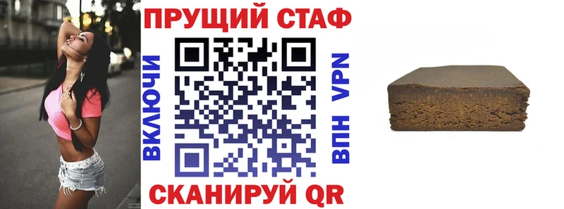 Цена Островной Cocaine Alpha PVP ГАШИШ Амфетамин Мефедрон