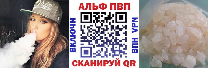 А ПВП СК  где купить   Островной 