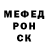 Первитин витя Alim Kandrokov