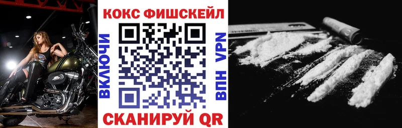 Cocaine Эквадор  Островной 