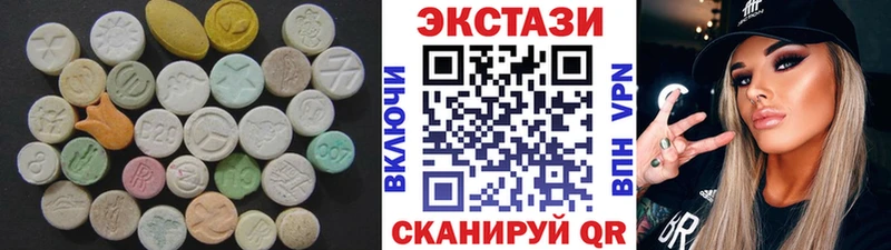 omg   купить наркоту  Островной  ЭКСТАЗИ VHQ 
