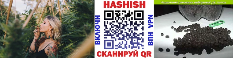 ГАШИШ ice o lator  Островной 