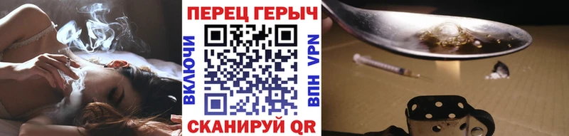 Героин VHQ  наркотики  Островной 