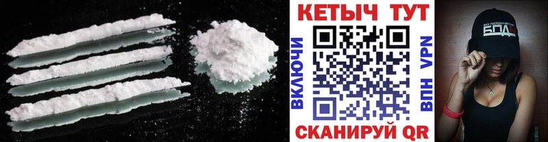 КЕТАМИН VHQ  где купить наркоту  Островной 