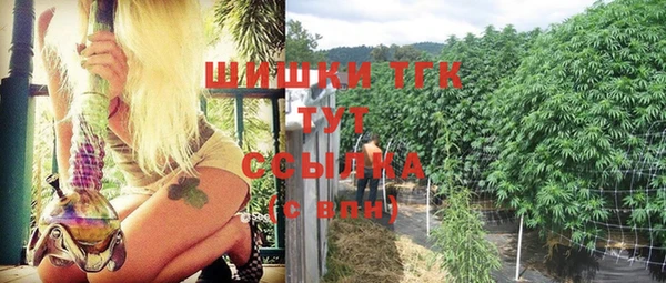 кокаин премиум Аркадак