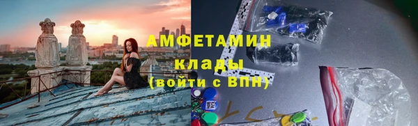 мяу мяу мука Арсеньев