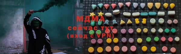 кокаин премиум Аркадак