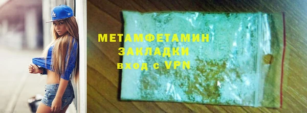 МДПВ Армянск