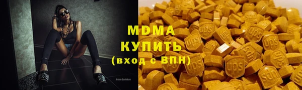 мяу мяу мука Арсеньев