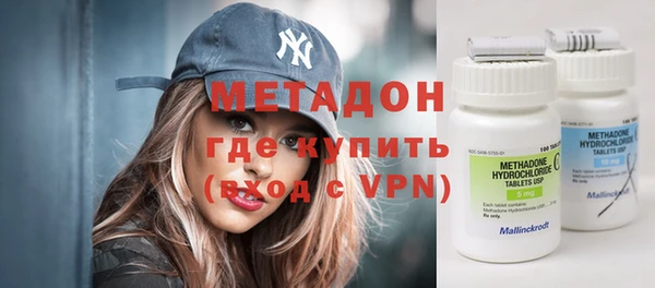 кокаин премиум Аркадак