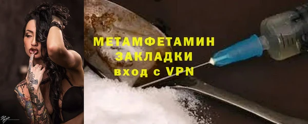 дживик Переславль-Залесский