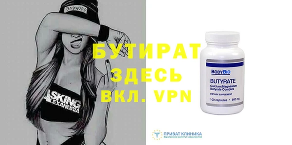 кокаин премиум Аркадак