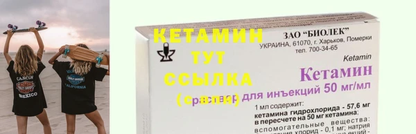 мяу мяу мука Арсеньев