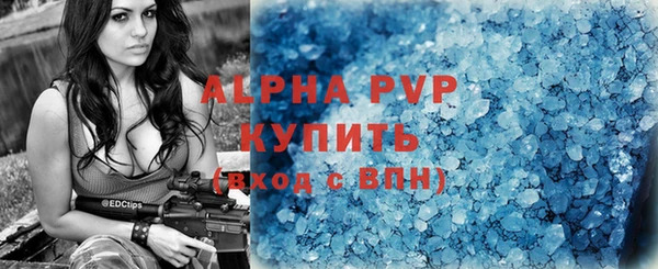 МДПВ Армянск