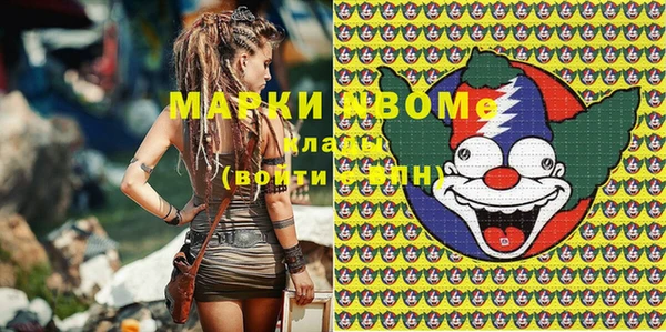 МДПВ Армянск