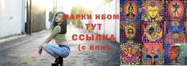 кокаин премиум Аркадак