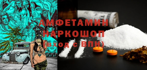 кокаин премиум Аркадак