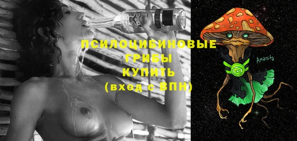 кокаин премиум Аркадак