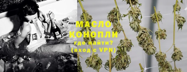мяу мяу мука Арсеньев