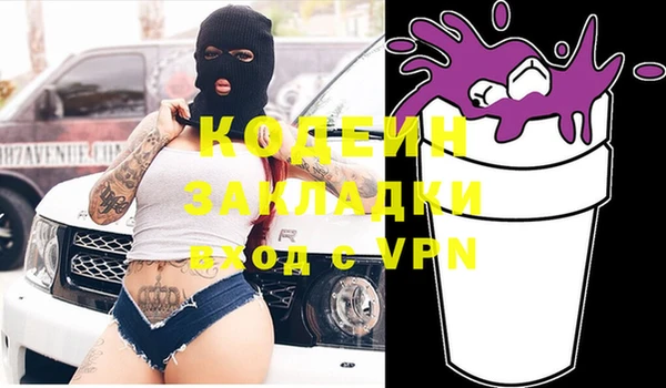 кокаин премиум Аркадак
