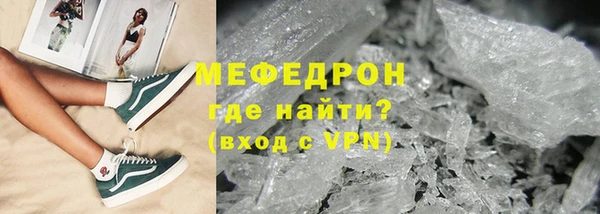 мяу мяу мука Арсеньев