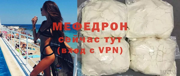 мяу мяу мука Арсеньев