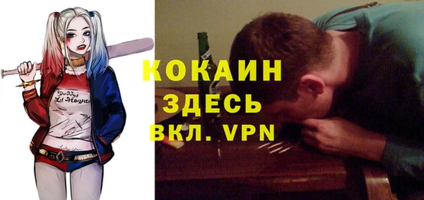 кокаин премиум Аркадак