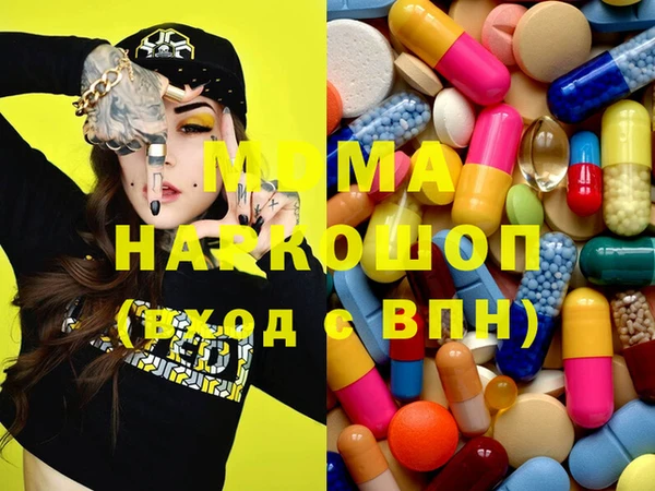 мяу мяу мука Арсеньев