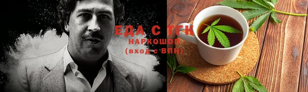 кокаин премиум Аркадак