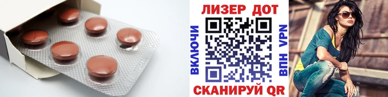 Лсд 25 экстази кислота  kraken ТОР  Островной 