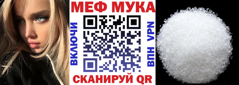 Мефедрон 4 MMC  Островной 
