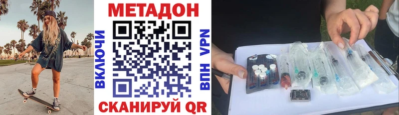 kraken вход  Островной  Метадон VHQ 