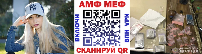 МЕТАМФЕТАМИН мет цена наркотик Островной
