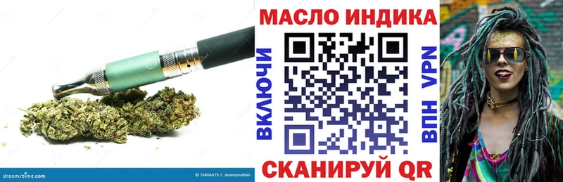 ТГК концентрат  дарк нет как зайти  Островной 